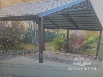 Необходимо сделать навес для машины
