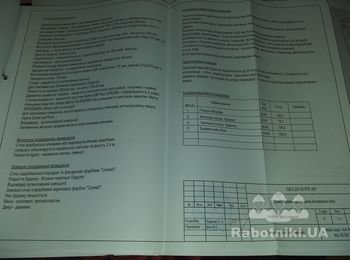 Будівництво 1-но пов. будинку 134 м.кв.
