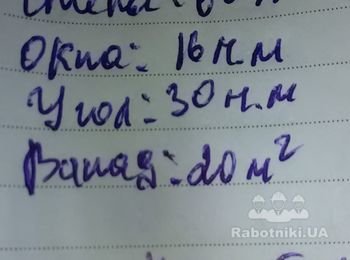 Машинная штукатурка загородного дома