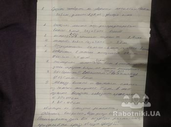 Демонтаж штробы резка бетона высверлить под вытяжку Оболонь