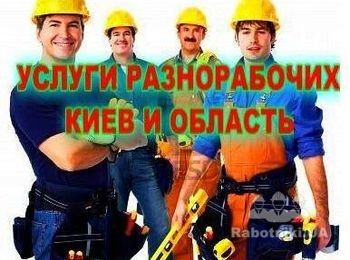 Развести землю, нужно 15 человек