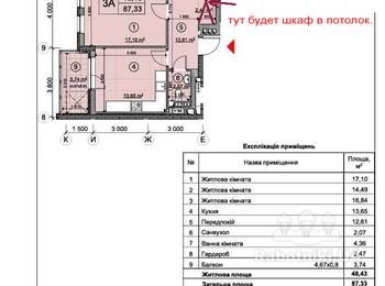 Натяжные тканевые потолки