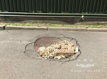 Ремонт крышки люка водопроводного колодца