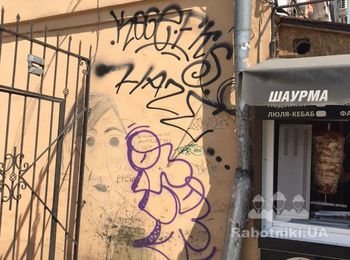 Покраска фасада на Подоле