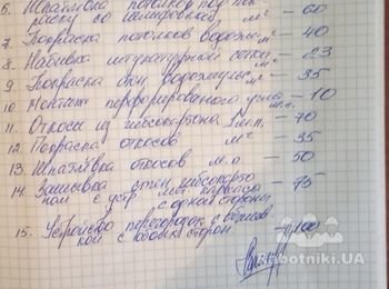 Нужны мастера для отделки больницы лаборатория
