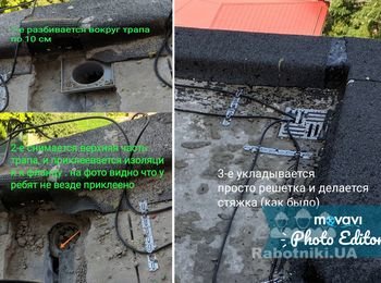 Необходимо выполнить ремонт кровли (трапов)