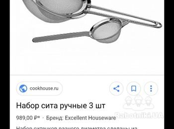 Выяснить причину сгорания мотора кондиционера