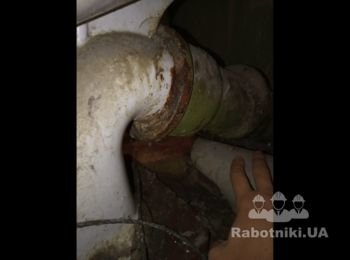 Протікає труба ; ремонт труби в ванній ;