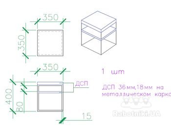 Изготовление металлического каркаса под тумбу (сроки ограничены)