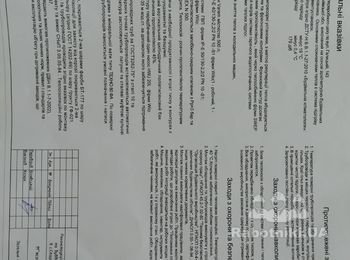 Рекуперація тепла від системи холодопостачання