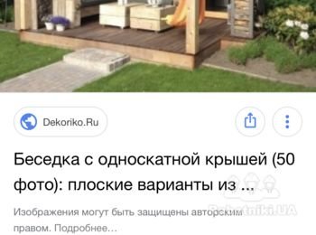 Беседка из бруса 5x6 метров.