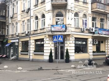 Покраска фасада кафе