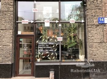 Покраска оконной рамки