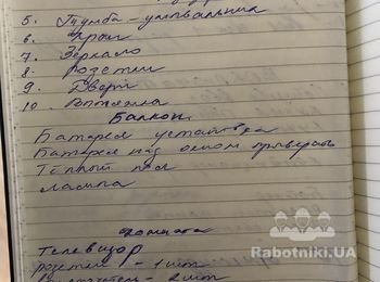 Монтаж новострой техники
