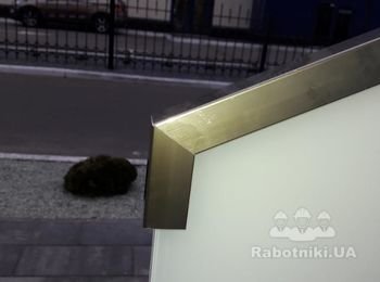 Установить алюминиевый поручень