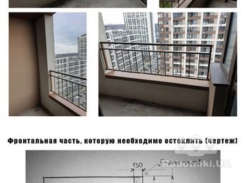 Остекление лоджии (фронтальная плоскость)