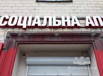 Привести в порядок арку после демонтажа вывески.