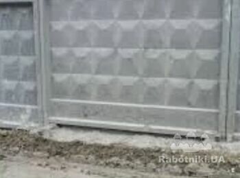 Будівництво нового паркану