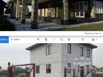 Фасадные работы (около 250 м.кв)