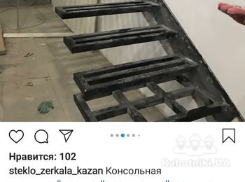 Консольная лестница, метал