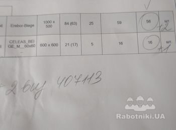 Укладка плитки с/у, по полу 6 м2