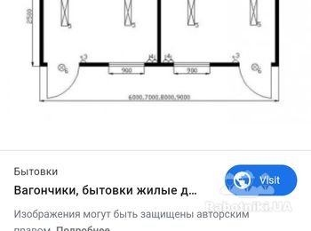 Постройка полевого лагеря