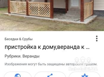 Веранда к дому 2*3 с моих стройматериалов