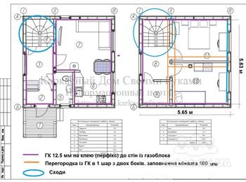 Гіпсокартонні роботи / Дерев*яні сходи / плитка