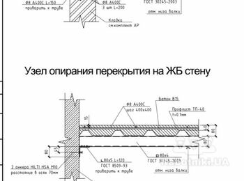 Монолітне перекриття кладових приміщень 820м2