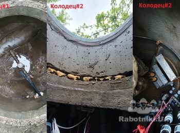 Обустроить бетонный приямок/колодец, протекает