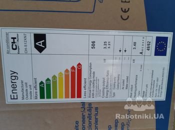 Установить кондиционер 12