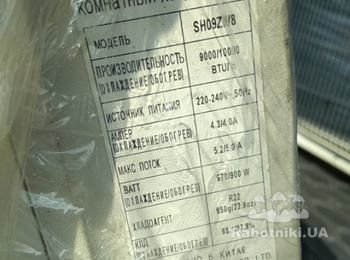 Установка кондиционера