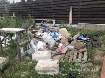 Загрузить мусор, скосить бурьян