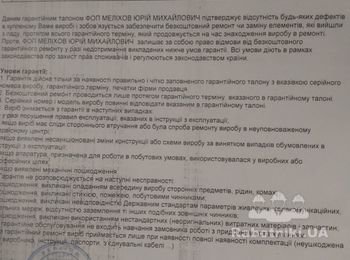 Нужно установить станцыю фото в приложении и роспаять трубы