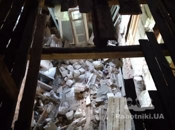 Ремонт в доме