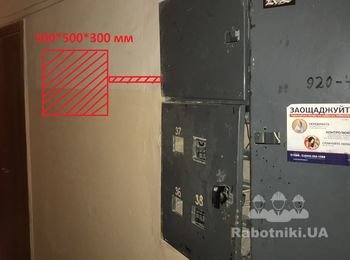 Сделать нишу в кирпичной стенке максимально без пыли! (Центр Киева)