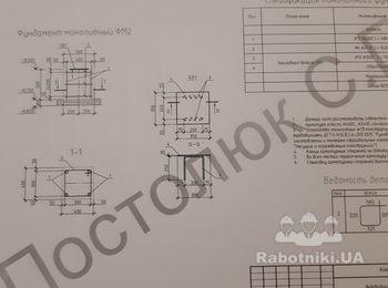 Фундаментная плита 11м на 12м и 6 колон по 3м высотой