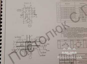 Фундаментная плита 11м на 12м и 6 колон по 3м высотой