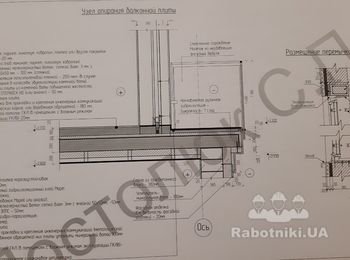 Фундаментная плита 11м на 12м и 6 колон по 3м высотой