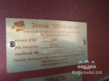 Техническое обслуживание твердотопливного котла
