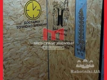 Обшивка лифта ОСБ (антивандальная)