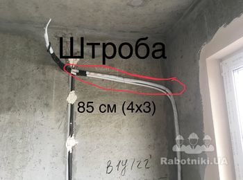 Разводка электрики в гипсокартоне и пару точек со штроблением