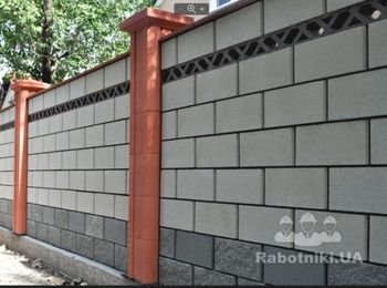 Забор из шлакоблока под расшивку, ищу бригаду специалистов