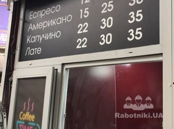 В проём необходимо вставить конструктив (окно), чтобы он раздвигалось