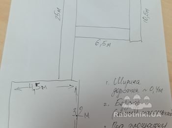 Садовые дорожки
