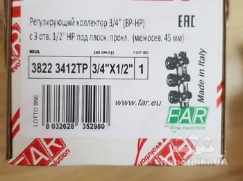 Сантехнические работы