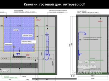 Плитка в ванной 120*60 (32м2)