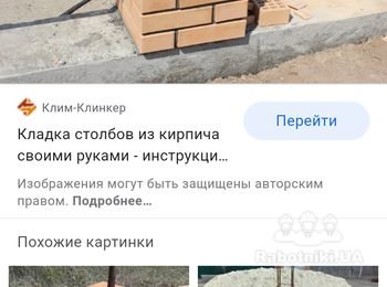 Обложить железный столб кирпичом