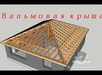 Крыша дома. Металочерепица. 210кв.м