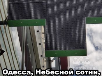 Ремонт аптечного LED креста